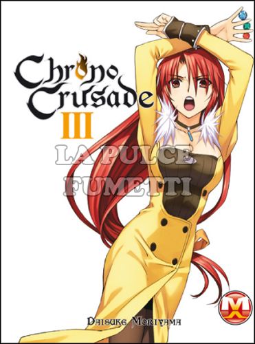 CHRONO CRUSADE #     3